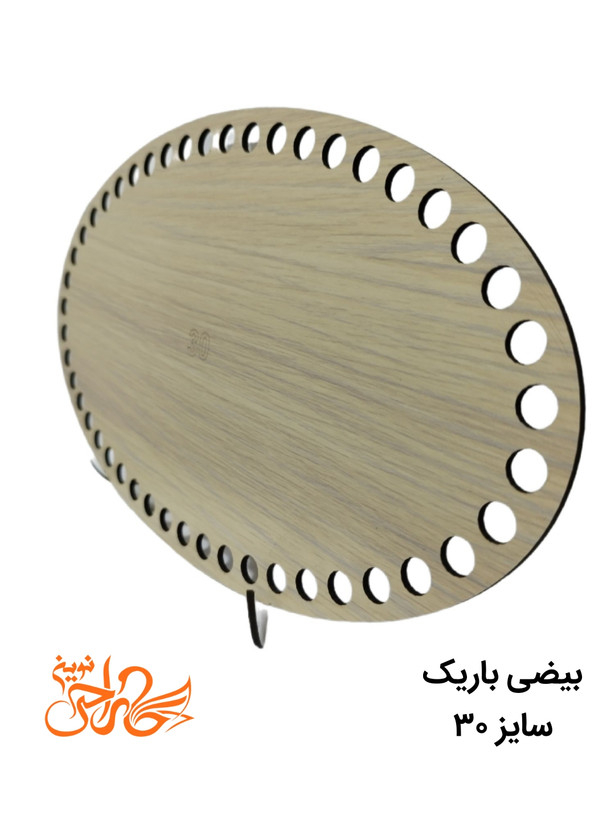 کفی تریکو بافی چوبی بیضی باریک سایز ۳۰